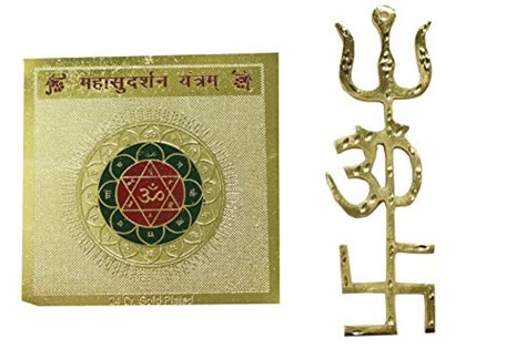 Buy Sacred Yantra Vedic Symbol with Tri Shakti Powerful symbol, Remove ...