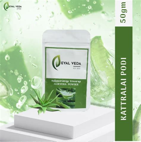 Herbal Powder - Aloe Vera Powder Manufacturer from Erode