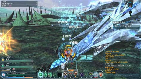 Image result for Crystallized Photons PSO2