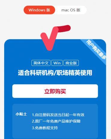 MathType Key 的图像结果