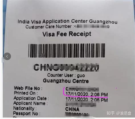 印度🇮🇳广州签证中心开放 - 知乎