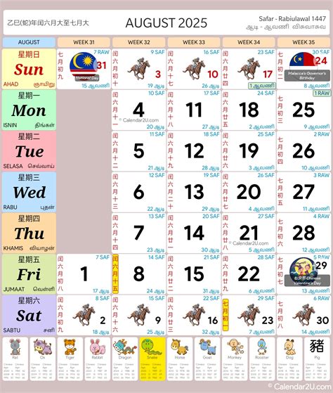 Calendar Sep 2025 To Aug 2026