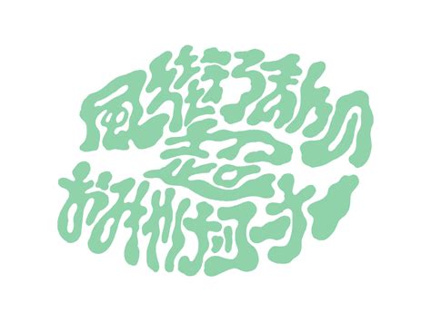 KAZE MACHI ROMAN