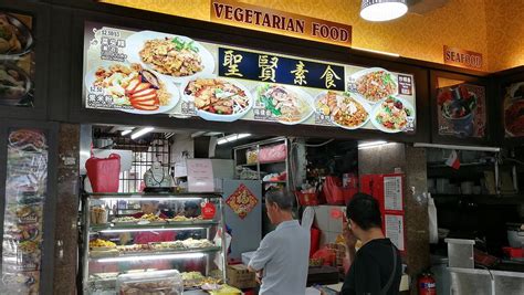 Sheng Xian Vegetarian Stall - West Singapore Restaurant - HappyCow