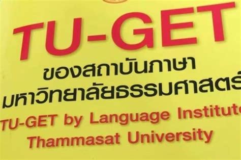 泰国曼谷大学留学一年要多少钱 有什么申请条件？_上海新航道前程留学