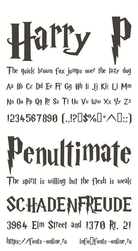 Harry P font