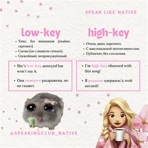 low-key / haigh-key / study aesthetic / кайф / английский / english ...