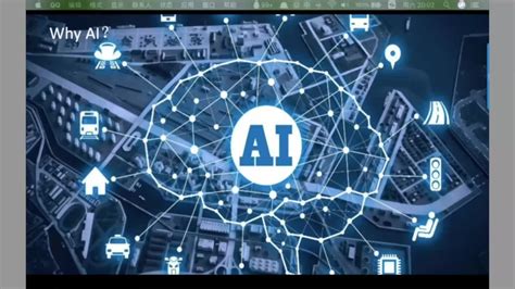 人工智能 的图像结果