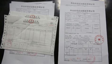 个人所得税纳税情况证明网上开具全攻略 - 知乎