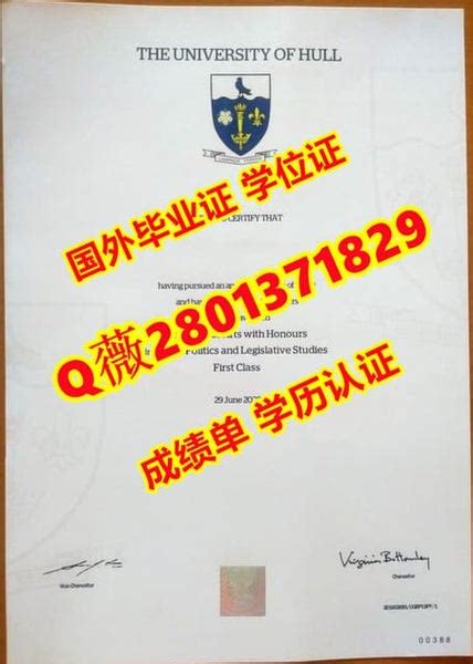 《留学生办罗斯托克大学毕业证文凭证书学位证书》 | PPT