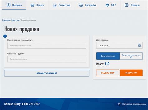 ИП на НПД: что это, какие налоги и взносы нужно платить, как работать ...