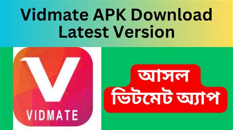 Image result for Open APK File VidMate