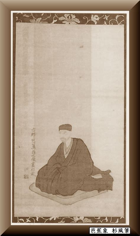 松尾芭蕉の像 写真素材 [ 3206098 ] - フォトライブラリー photolibrary