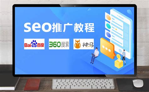 seo网站推广如何做（seo如何推广网站）-8848SEO
