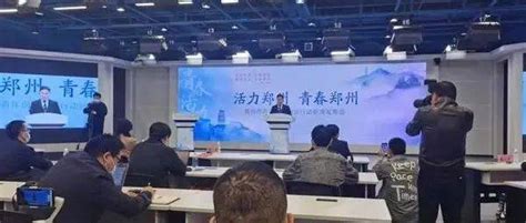 高途2023秋季校园宣讲会-郑州轻工业大学 就业创业信息网
