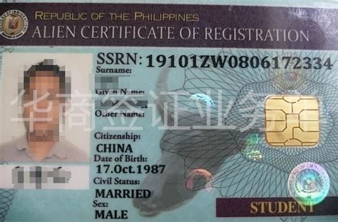 菲律宾的AEP是什么证件？ - 知乎