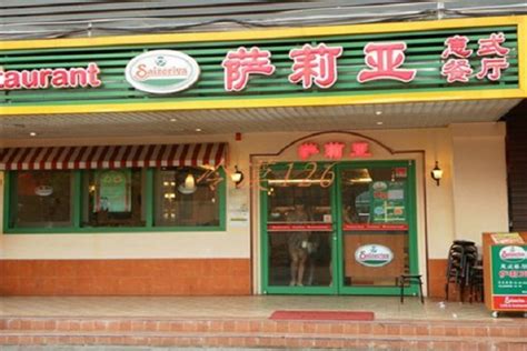 餐饮店名字大全,餐饮名字大全10000个,餐饮名称大全简单大气(第11页)_大山谷图库