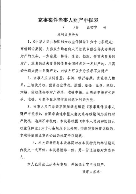 这个法庭不简单！北京首家少年家事庭成立|家事|少年|审判_新浪新闻