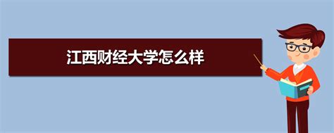 江西财经大学2022年会计专硕录取详情 - 知乎