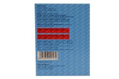 Basalog Refil 100 IU Cartridge 5 * 3 ML | Order Basalog Refil 100 IU ...