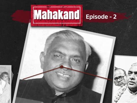 Lalit Narayan Mishra Bomb Blast Case Death Indira Gandhi