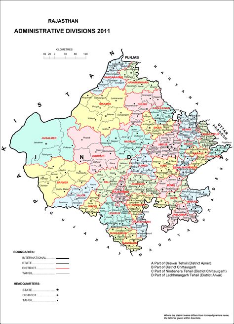 方舆 - 万国区划 - High Resolution Maps of Indian States - 第2页 - Powered by phpwind