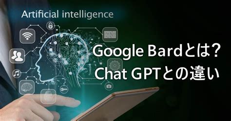 大学生向け Gemini - Google が提供する AI 学習パートナー
