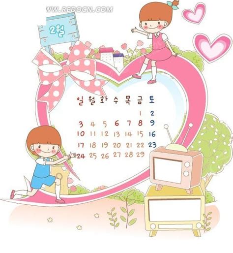 有两个卡通小孩的韩国2月份日历矢量图AI素材免费下载_红动中国
