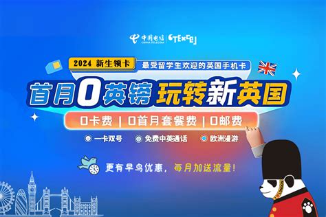 Order Free Sim Card 的图像结果