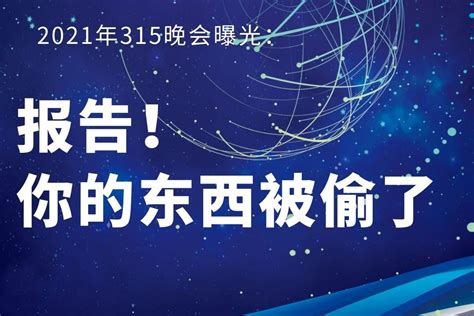 “和未来有约”迎新生文艺晚会精彩上演-南京财经大学
