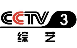 CCTV3在线直播电视观看「高清」