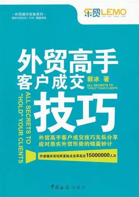清华大学出版社-图书详情-《国际贸易实务》