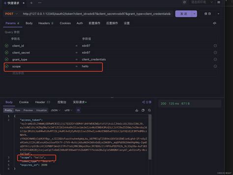 Spring Security OAuth2 的图像结果
