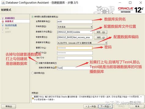Oracle 12 Tutorials 的图像结果