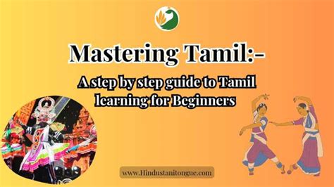 Tamil Typing Tutorial 的图像结果