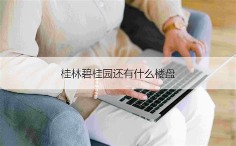 桂林市网络教育学历提升_奥鹏教育