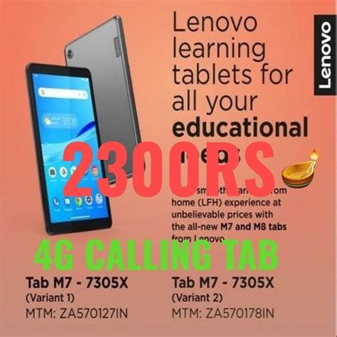 Phone/Tablet 的图像结果