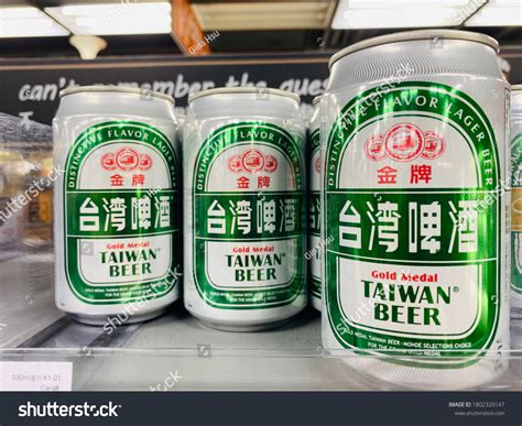 Taipei City Taiwan 07052020 Taiwan Beer Stock Photo 1802320147 | Shutterstock