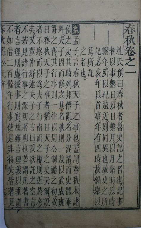 春秋战国(全集)读后感1500字-Word模板下载_编号lnywzjbj_熊猫办公