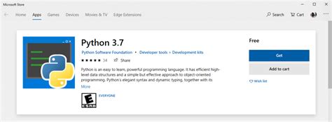 Microsoft Python 的图像结果