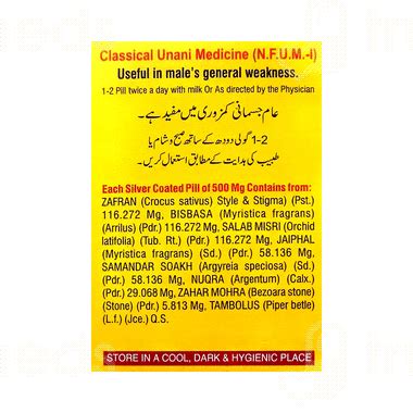 Hakeem Baqai Habb E Nishat Pills 20 - Uses, Side Effects, Dosage, Price ...