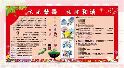 幼师等招聘可依法查吸毒记录最新素材