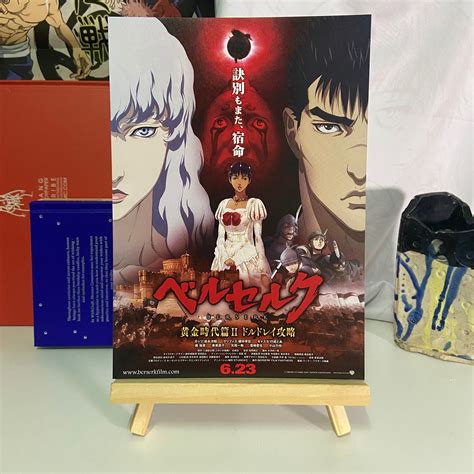 Berserk: The Golden Age Arc II - The Battle for Doldrey (A ver.) | LINE ...