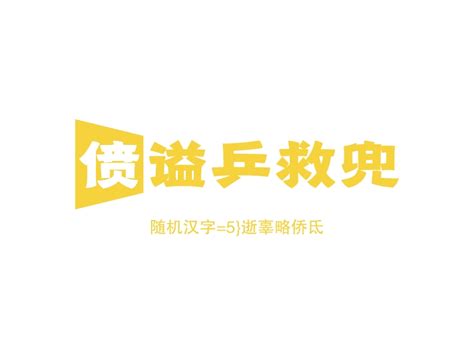 Random Logo Compilation 47 的图像结果