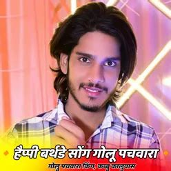 Happy Birthday Song Golu Pachwara - Play & Download All MP3 Songs ...