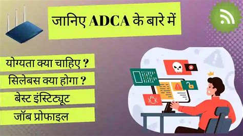 Image result for Adca Ka Question