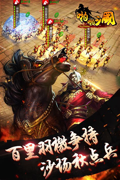 http://media.vandalimg.com/m/31016/romance-of-the-three-kingdoms-xiii ...