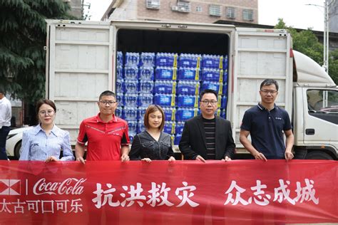 江西太古可口可乐“净水24小时”行动 36000瓶饮用水驰援灾区-消费日报网