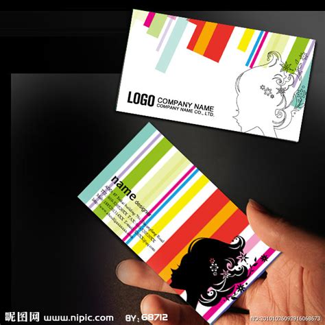 彩色 美容美发 名片PSD模板下载源文件__名片卡片_广告设计_源文件图库_昵图网nipic.com