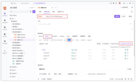 Image result for API Representation JSON/XML